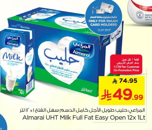 available at Nesto in KSA, Saudi Arabia, Saudi - Jubail