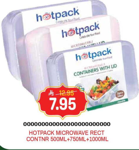 available at جراند هايبر in مملكة العربية السعودية, السعودية, سعودية - الرياض