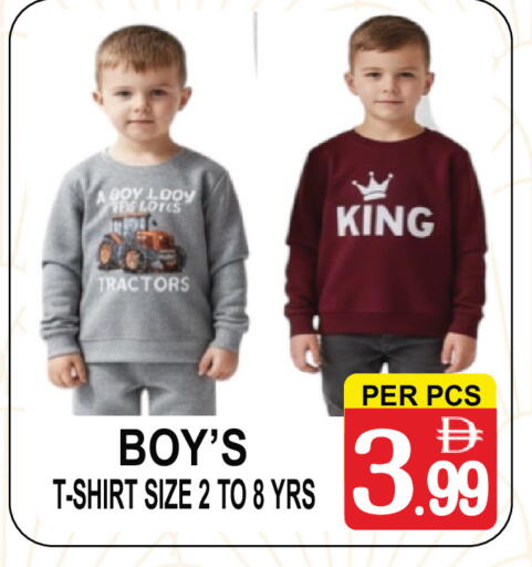 available at Gift Point in UAE - Dubai