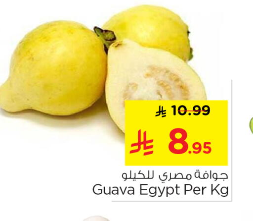 Guava from Egypt available at Nesto in KSA, Saudi Arabia, Saudi - Al-Kharj