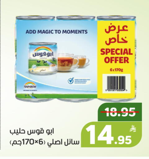 Apple available at أسواق جرين أبل in مملكة العربية السعودية, السعودية, سعودية - الأحساء‎