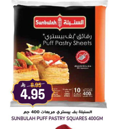 available at Grand Hyper in KSA, Saudi Arabia, Saudi - Jeddah