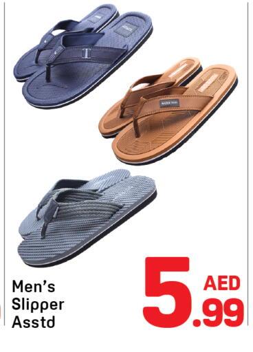 available at Day to Day Department Store in UAE - Sharjah / Ajman