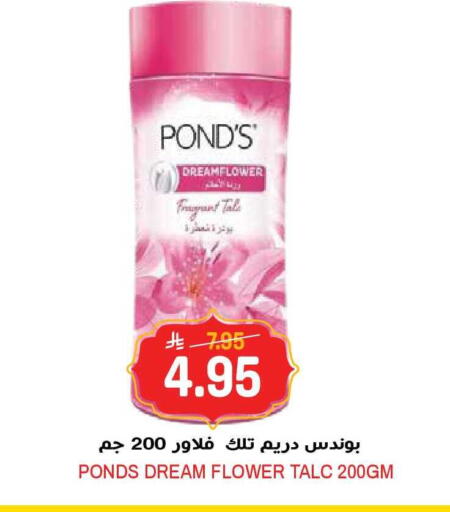 available at جراند هايبر in مملكة العربية السعودية, السعودية, سعودية - الرياض