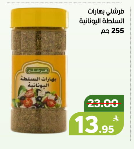 Apple available at أسواق جرين أبل in مملكة العربية السعودية, السعودية, سعودية - الأحساء‎