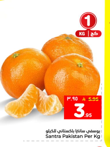 from Pakistan available at Hyper Al Wafa in KSA, Saudi Arabia, Saudi - Mecca