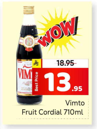 available at Makkah Hypermarket in KSA, Saudi Arabia, Saudi - Riyadh