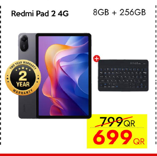 available at سيل بلاينت للهواتف in قطر - أم صلال