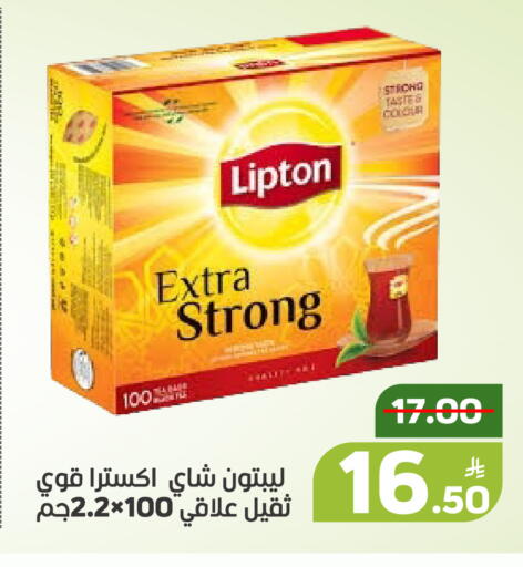 Apple available at أسواق جرين أبل in مملكة العربية السعودية, السعودية, سعودية - الأحساء‎