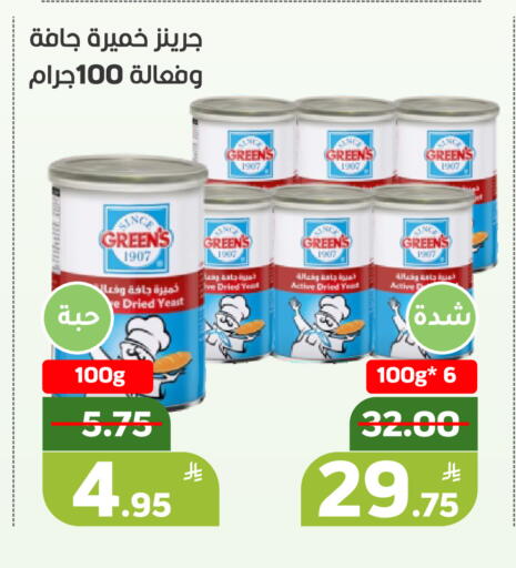 Apple available at Green Apple Market in KSA, Saudi Arabia, Saudi - Al Hasa