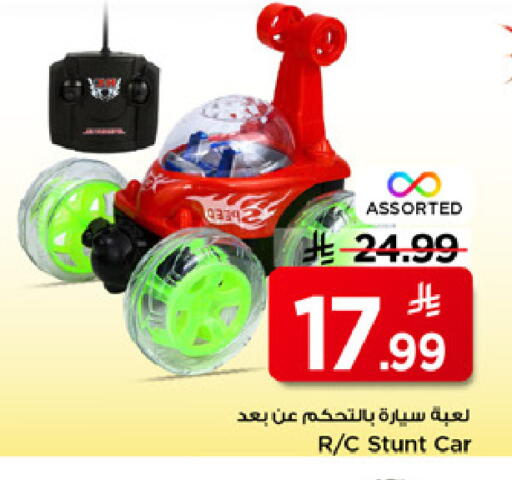 available at مارك & سيف in مملكة العربية السعودية, السعودية, سعودية - الرياض