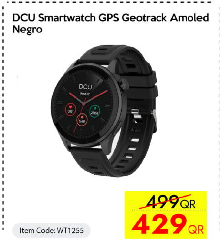 available at سيل بلاينت للهواتف in قطر - الشمال