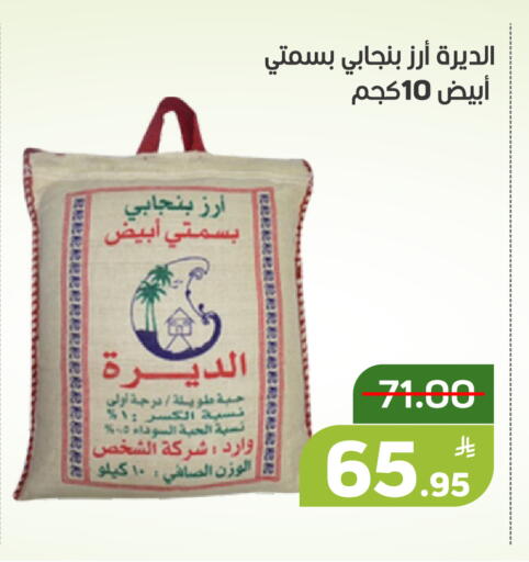 Apple available at أسواق جرين أبل in مملكة العربية السعودية, السعودية, سعودية - الأحساء‎