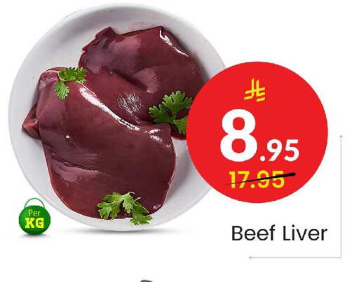 available at Elite 10 Hypermarket in KSA, Saudi Arabia, Saudi - Riyadh