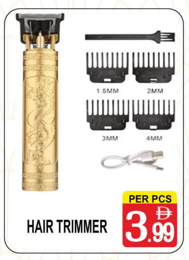 available at Gift Point in UAE - Dubai