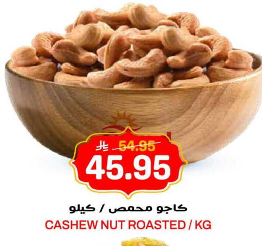 available at جراند هايبر in مملكة العربية السعودية, السعودية, سعودية - الرياض