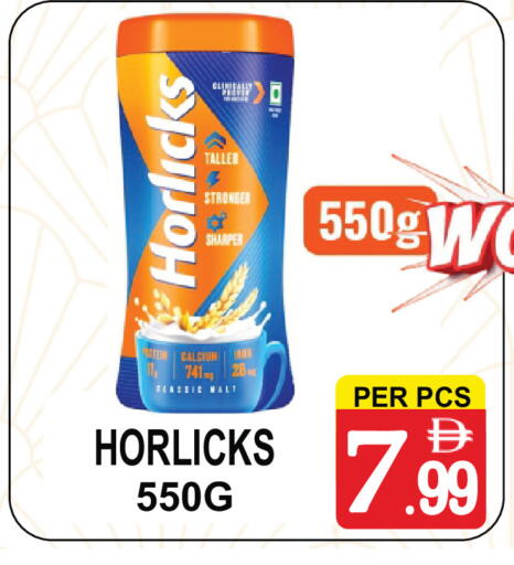 available at جفت بوينت in الإمارات العربية المتحدة , الامارات - دبي