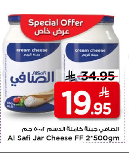 available at Mark & Save in KSA, Saudi Arabia, Saudi - Al Khobar