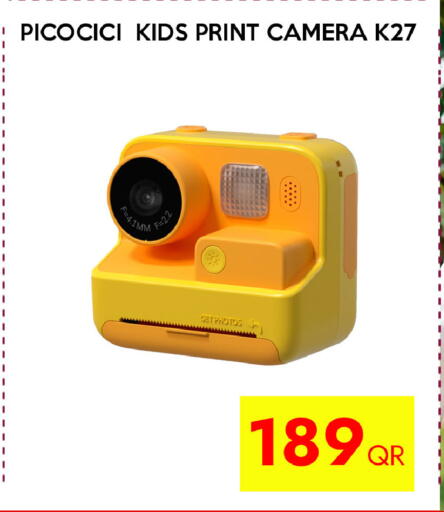 available at سيل بلاينت للهواتف in قطر - أم صلال