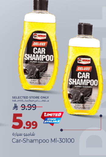 available at مارك & سيف in مملكة العربية السعودية, السعودية, سعودية - الأحساء‎