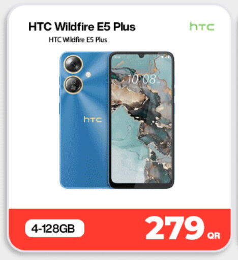 available at ميراكل للهواتف in قطر - الدوحة