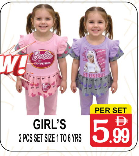 available at Gift Point in UAE - Dubai