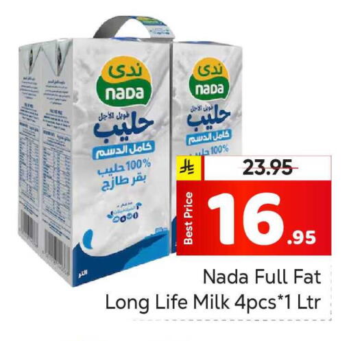 available at Makkah Hypermarket in KSA, Saudi Arabia, Saudi - Riyadh