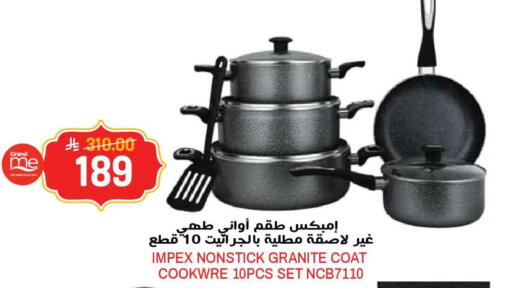 available at جراند هايبر in مملكة العربية السعودية, السعودية, سعودية - الرياض