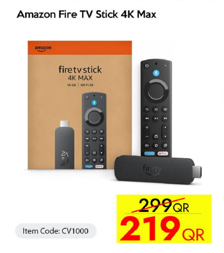 available at سيل بلاينت للهواتف in قطر - أم صلال