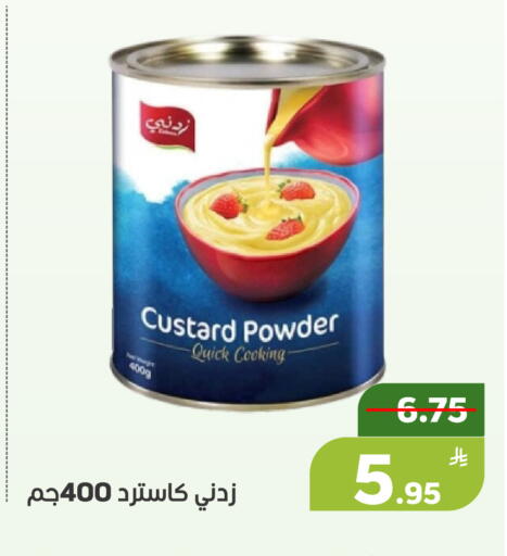 Apple available at أسواق جرين أبل in مملكة العربية السعودية, السعودية, سعودية - الأحساء‎