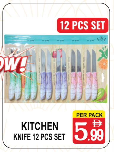 available at Gift Point in UAE - Dubai