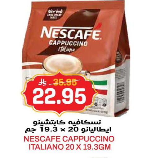 available at جراند هايبر in مملكة العربية السعودية, السعودية, سعودية - الرياض