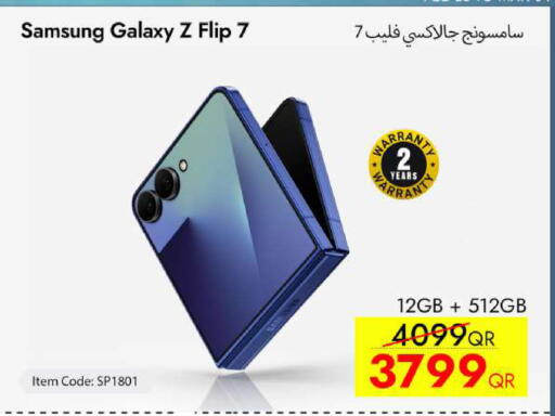 available at آي كونكت in قطر - الضعاين