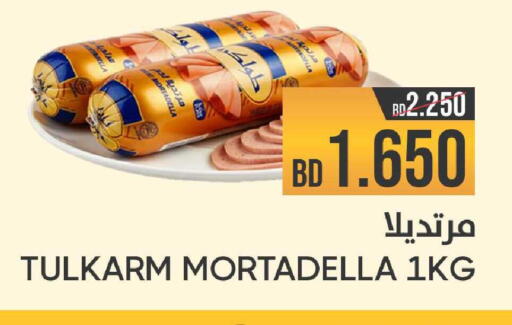 available at Day to Day Discount Center in Bahrain