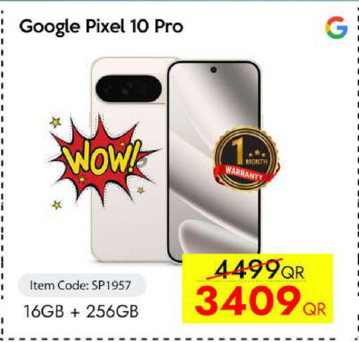 available at iCONNECT  in Qatar - Al Shamal