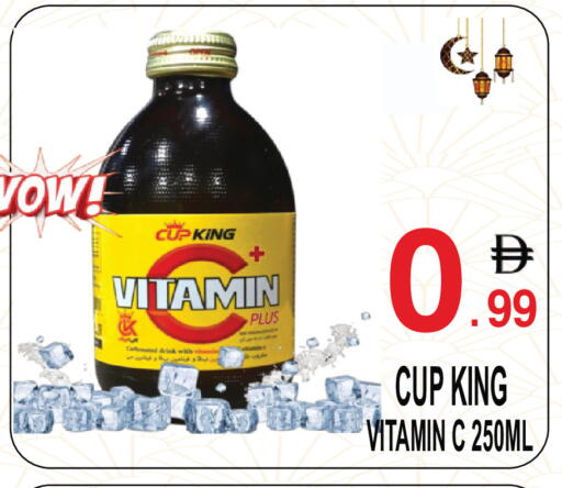 available at Gift Point in UAE - Dubai