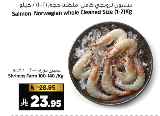 available at المدينة هايبرماركت in مملكة العربية السعودية, السعودية, سعودية - الرياض