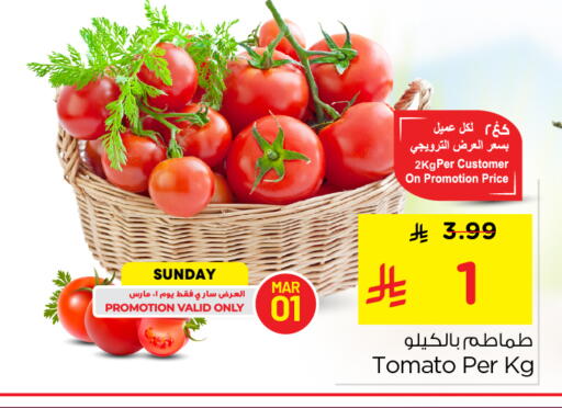 Tomato available at Nesto in KSA, Saudi Arabia, Saudi - Al Majmaah