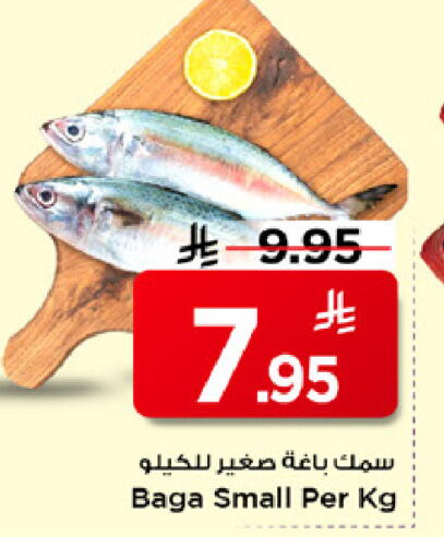 available at Mark & Save in KSA, Saudi Arabia, Saudi - Al Khobar