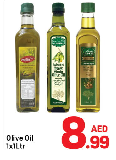 available at Day to Day Department Store in UAE - Dubai