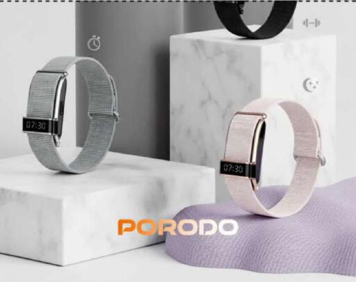 available at iCONNECT  in Qatar - Umm Salal