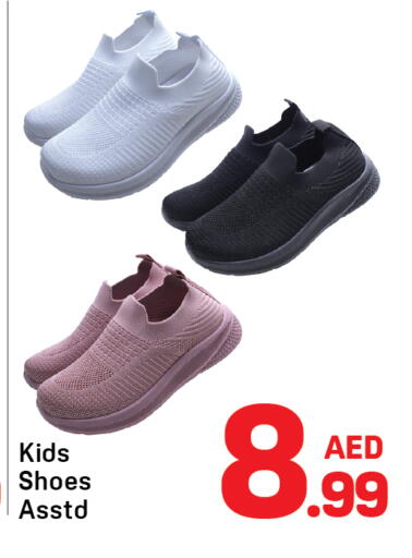 available at Day to Day Department Store in UAE - Sharjah / Ajman