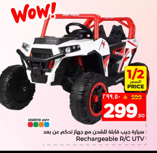 available at Hyper Al Wafa in KSA, Saudi Arabia, Saudi - Mecca