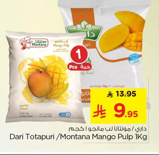 Mango available at Nesto in KSA, Saudi Arabia, Saudi - Jubail