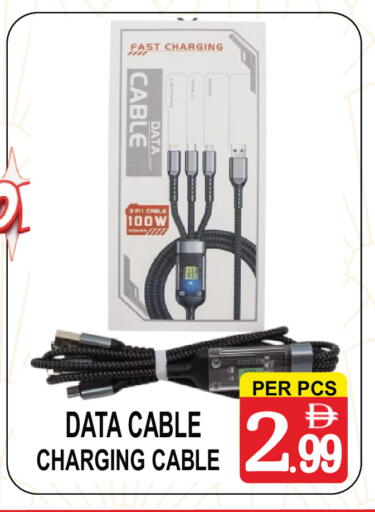 available at Gift Point in UAE - Dubai