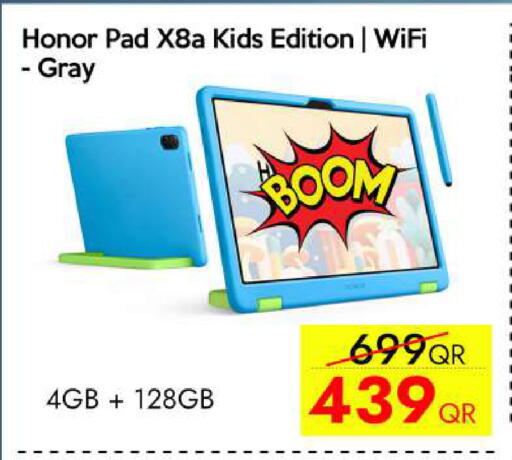 available at آي كونكت in قطر - الدوحة