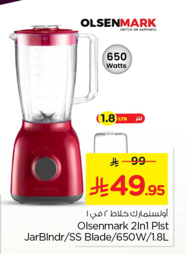 available at Nesto in KSA, Saudi Arabia, Saudi - Al-Kharj