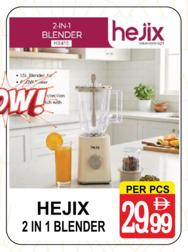 available at Gift Point in UAE - Dubai