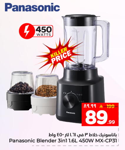 available at Hyper Al Wafa in KSA, Saudi Arabia, Saudi - Mecca