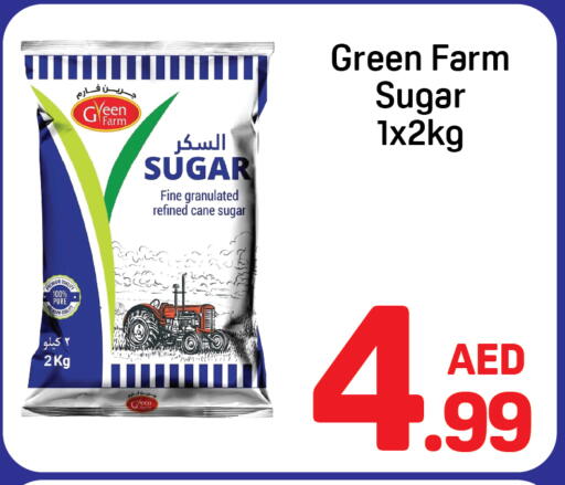 available at دي تو دي in الإمارات العربية المتحدة , الامارات - دبي